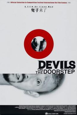 Devils on the Doorstep poster