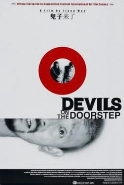 Devils on the Doorstep poster