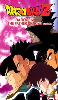 Dragon Ball Z: Bardock - The Father of Goku/Dragon Ball Z: Fusion Reborn poster