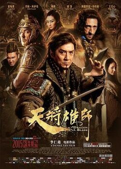 Dragon Blade poster