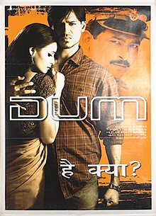 Dum poster