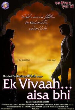 Ek Vivaah... Aisa Bhi poster