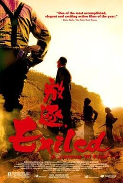 Exiled poster