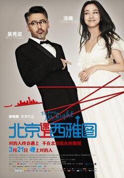 Finding Mr. Right poster