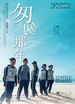 Fleet of Time poster