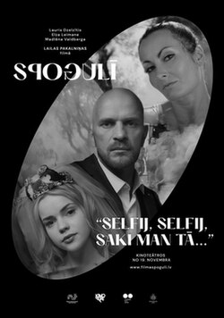 Freakscene: The Story of Dinosaur Jr. poster