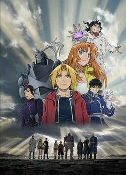 Fullmetal Alchemist: The Sacred Star of Milos poster