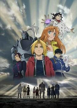 Fullmetal Alchemist: The Sacred Star of Milos poster