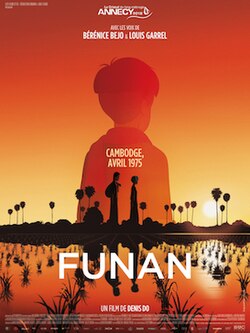 Funan poster
