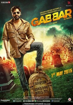 Gabbar Is Back poster