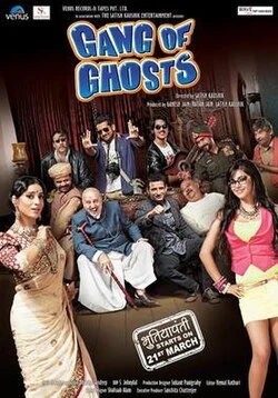 Gang of Ghosts poster