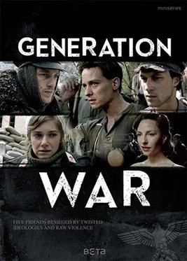 Generation War poster