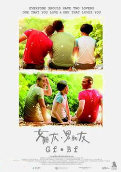 Girlfriend Boyfriend poster