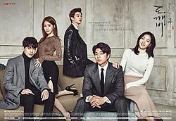 God Is Great and I'm Not poster