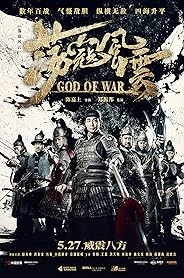 God of War poster