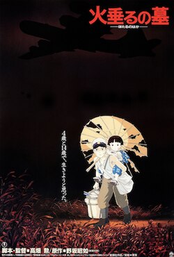 Grave of the Fireflies poster