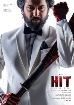 HIT: The 3rd Case poster