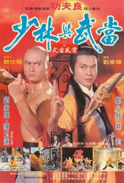 Hai Tang Hong poster