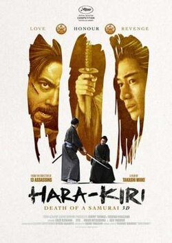 Hara-Kiri: Death of a Samurai poster