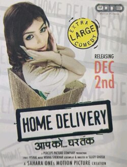 Home Delivery: Aapko... Ghar Tak poster