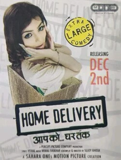 Home Delivery: Aapko... Ghar Tak poster