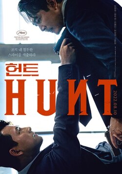 Hunt poster