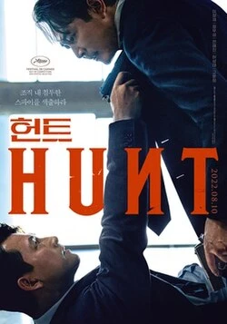 Hunt poster