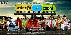 Husbands in Goa poster