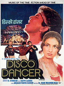 If the Dancer Dances poster