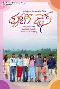 In Between Days poster