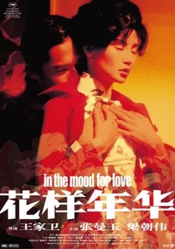 In the Mood for Love poster