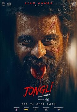 Jongli poster