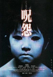 Ju-on: The Grudge poster