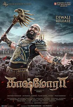 Kaashmora poster