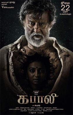 Kabali poster