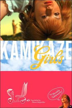 Kamikaze Girls poster