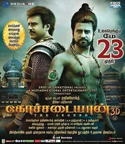Kochadaiiyaan poster