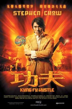 Kung Fu Hustle poster