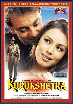 Kurukshetra poster