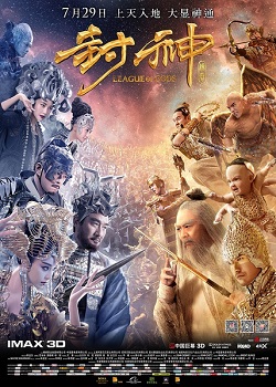 League of Gods poster