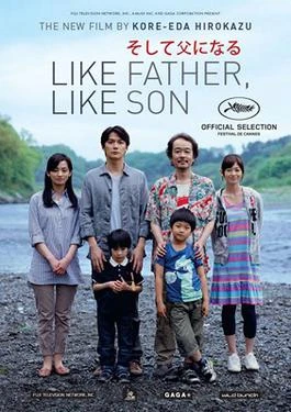 Like Father, Like Son poster