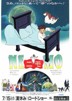 Little Nemo: Adventures in Slumberland poster