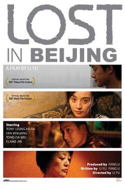 Lost in Beijing poster