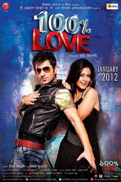 Love poster