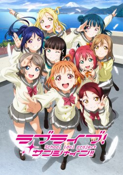 Love Live! Sunshine!! The School Idol Movie: Over The Rainbow poster