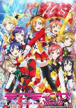 Love Live! The School Idol Movie poster