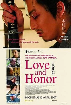 Love and Honor poster