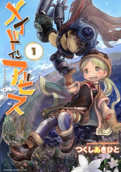 Made in Abyss: Journey's Dawn poster