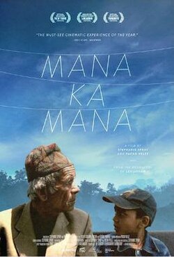 Manakamana poster