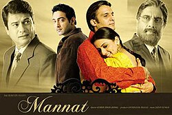 Mannat poster